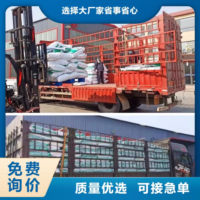 螺旋形聚乙烯醇抗裂纤维零售厂家