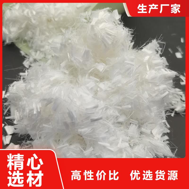 螺旋形聚乙烯醇抗裂纤维多重优惠厂家