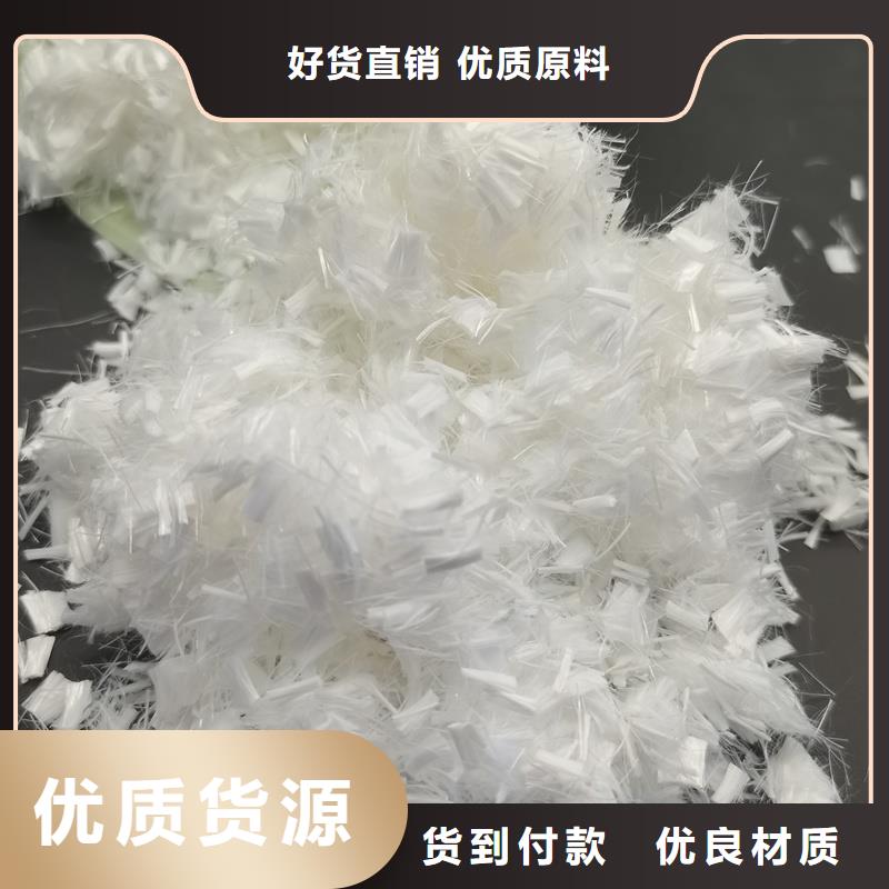 抗裂纤维螺旋形聚乙烯醇纤维实力雄厚厂家电话