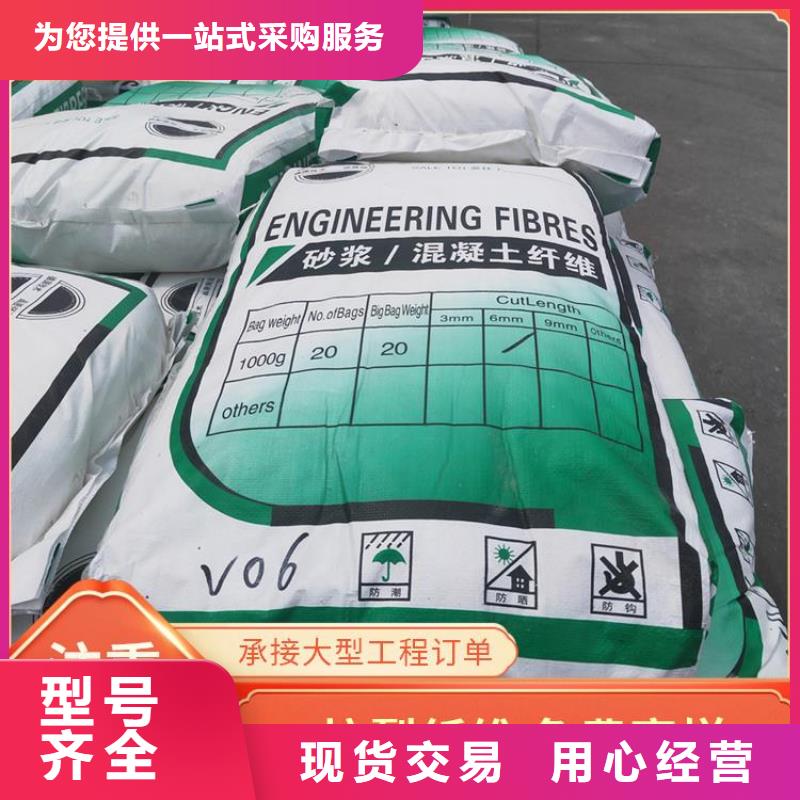 螺旋形聚乙烯醇抗裂纤维多重优惠厂家