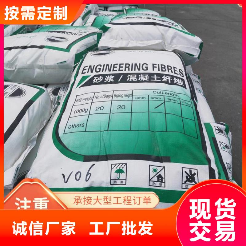 抗裂纤维螺旋形聚乙烯醇纤维实力雄厚厂家电话
