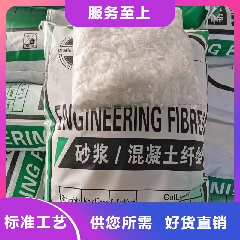 抗裂纤维螺旋形聚乙烯醇纤维实力雄厚厂家电话