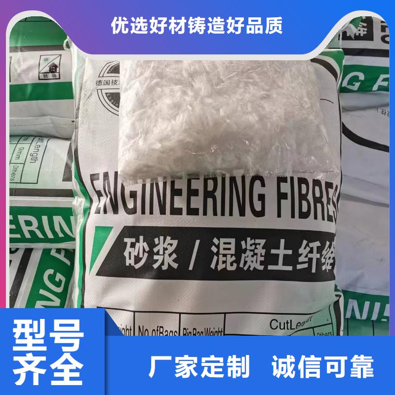 螺旋形聚乙烯醇抗裂纤维多重优惠厂家