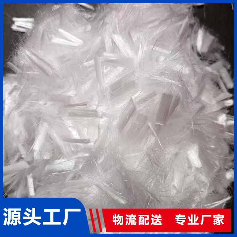抗裂纤维螺旋形聚乙烯醇纤维实力雄厚厂家电话