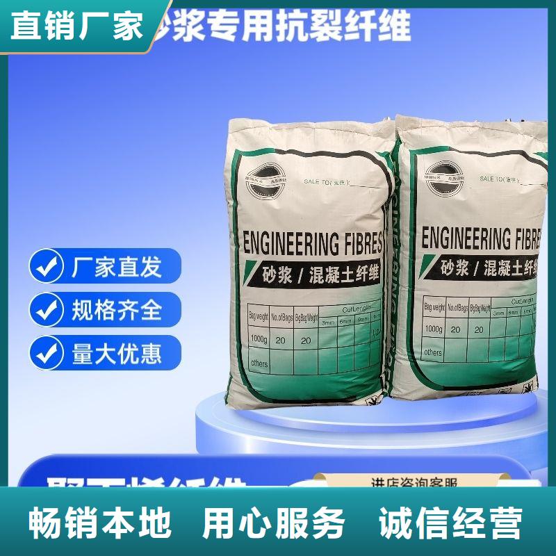 风电基础螺旋形聚乙烯醇纤维厂家销售