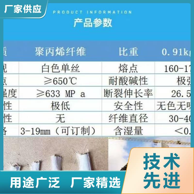 增韧纤维品质过关价格