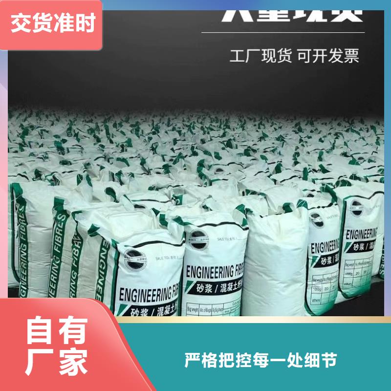螺旋形聚乙烯醇纤维采购厂家地址