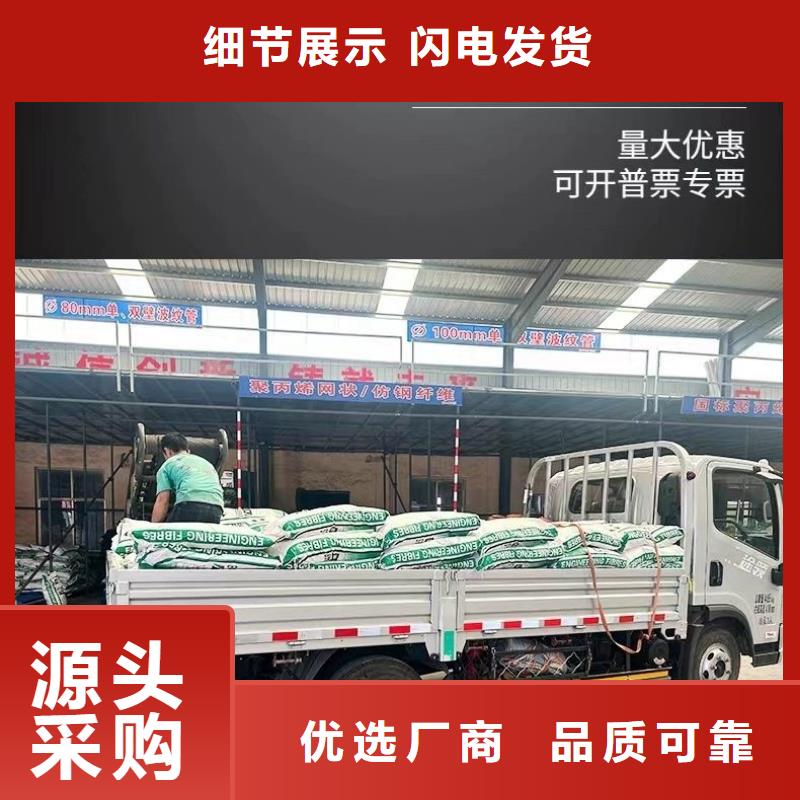 螺旋形聚乙烯醇纤维采购厂家地址