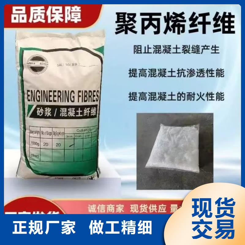 风电基础用螺旋形聚乙烯醇纤维定制价格
