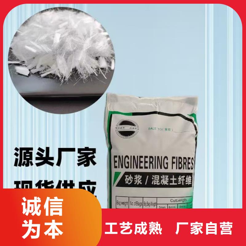 抗裂纤维螺旋形聚乙烯醇纤维实力雄厚厂家电话