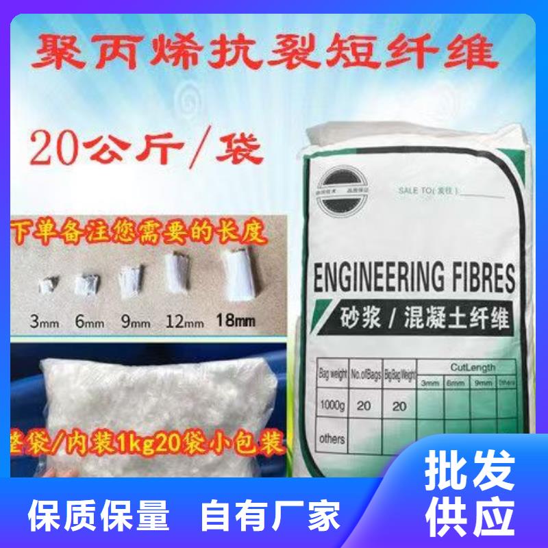 抗裂纤维螺旋形聚乙烯醇纤维欢迎咨询价格