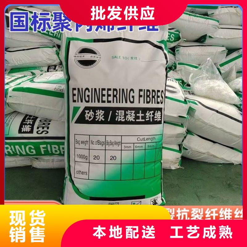 风电基础用螺旋形聚乙烯醇纤维定制价格