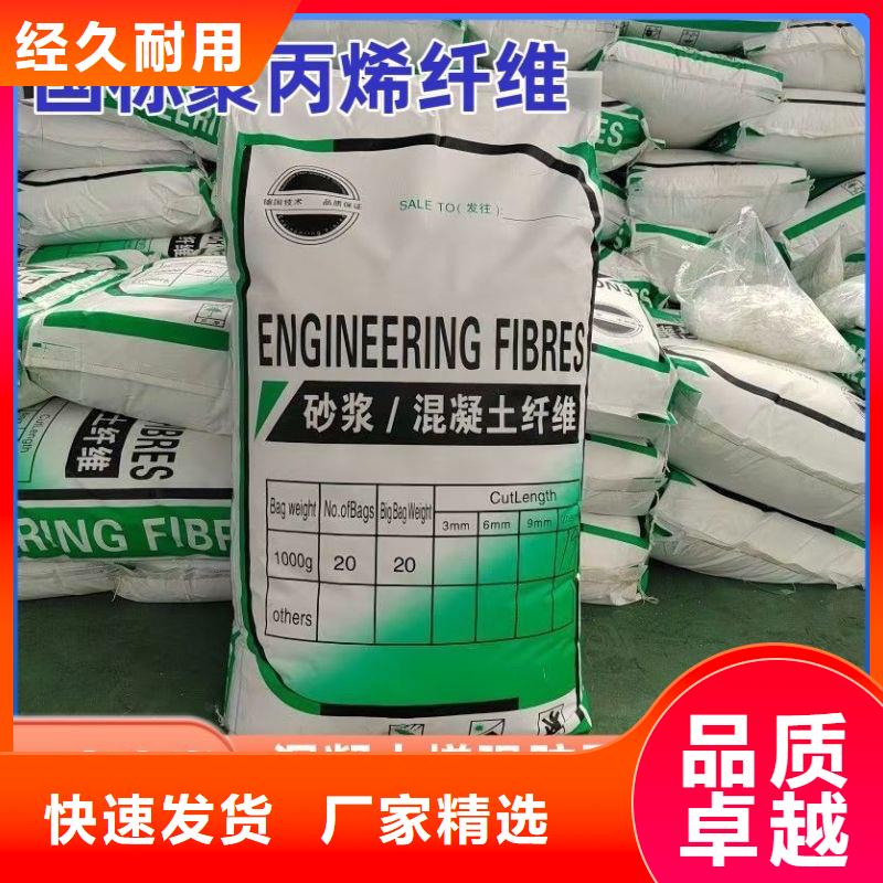 风电基础螺旋形聚乙烯醇纤维厂家销售