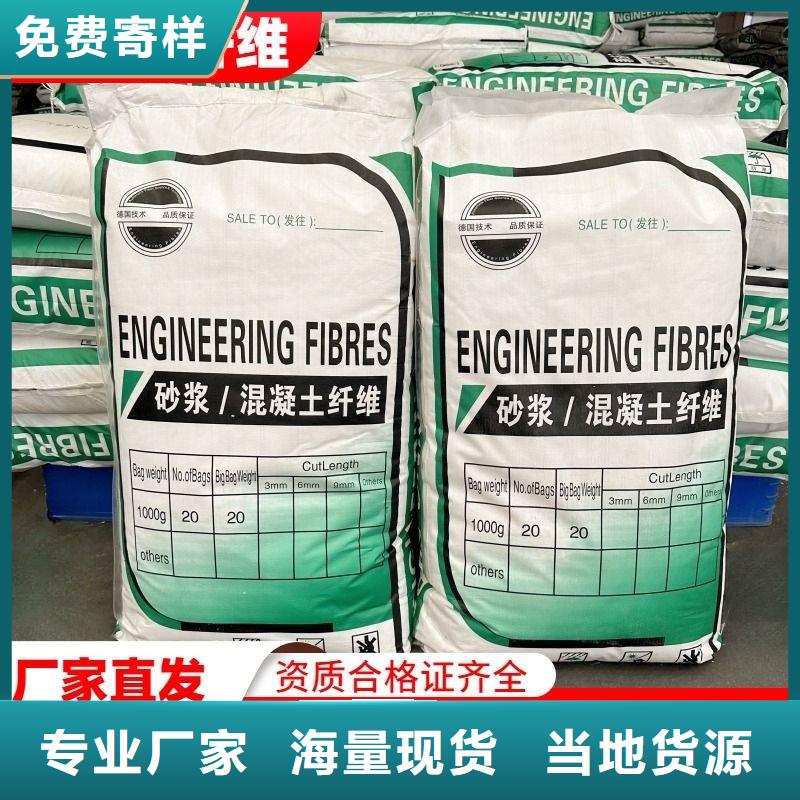 买JK-6型高强高模PVA纤维必看-质量好