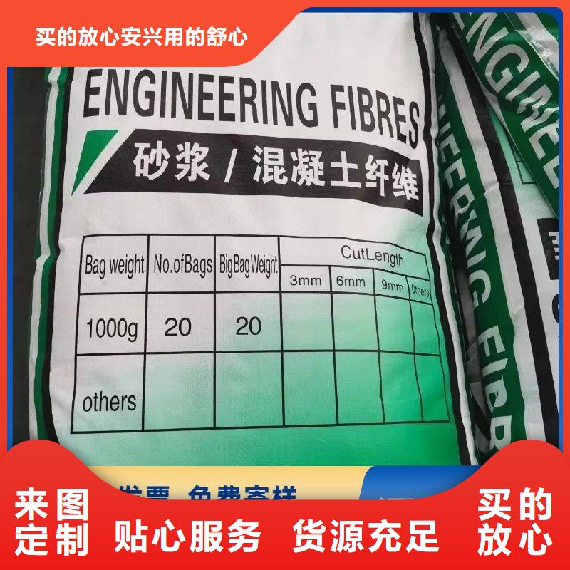 螺旋形聚乙烯醇纤维材料货源充足厂家电话号码