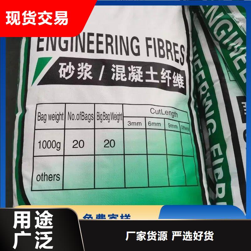买JK-6型高强高模PVA纤维必看-质量好