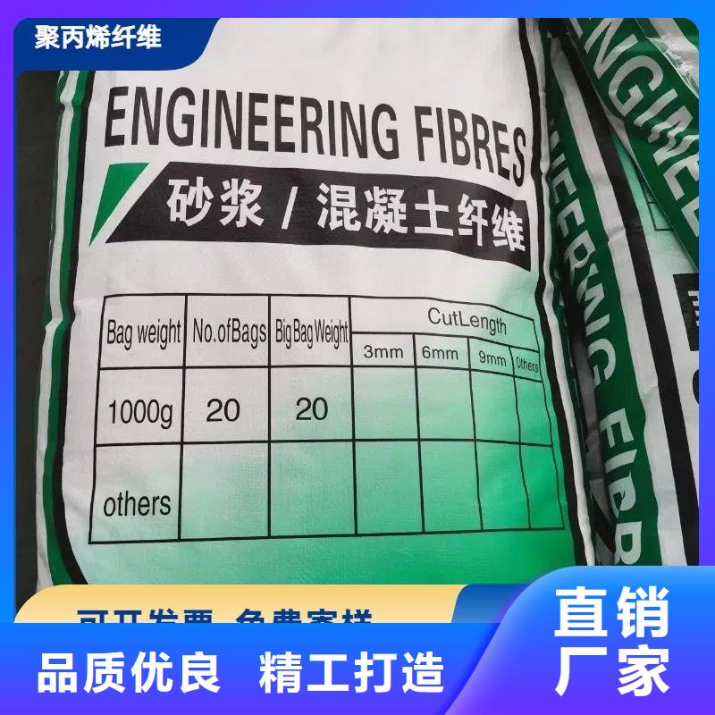 螺旋形聚乙烯醇抗裂纤维多重优惠厂家