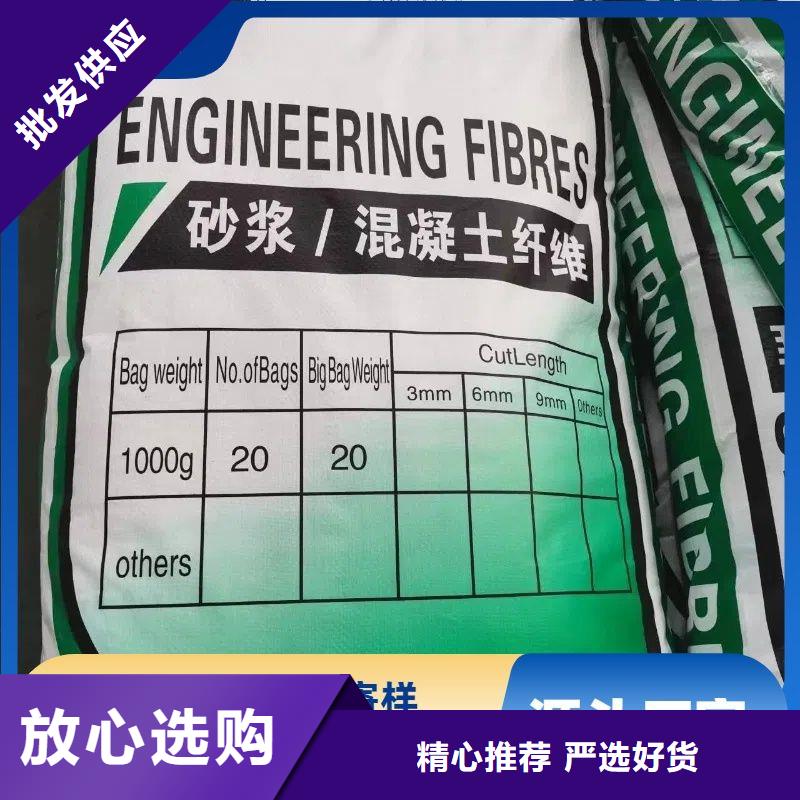 风电基础螺旋形聚乙烯醇纤维厂家销售