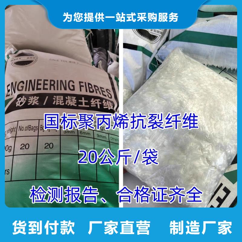 螺旋形聚乙烯醇纤维材料货源充足厂家电话号码