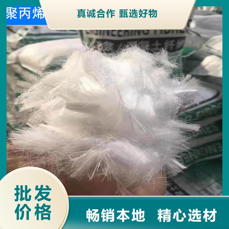 风电基础JK-7型聚乙烯醇纤维诚信企业