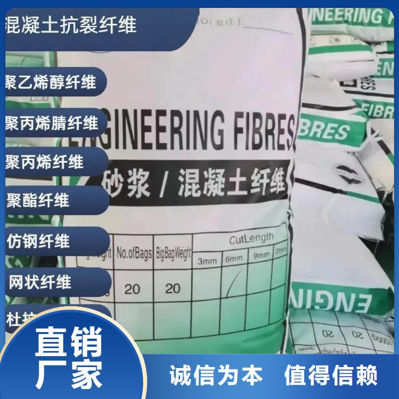 JK-7型螺旋乙烯醇抗裂纤维公司制造厂家