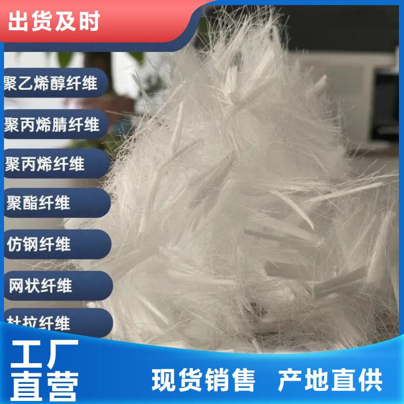 螺旋形聚乙烯醇纤维材料欢迎来电生产厂家