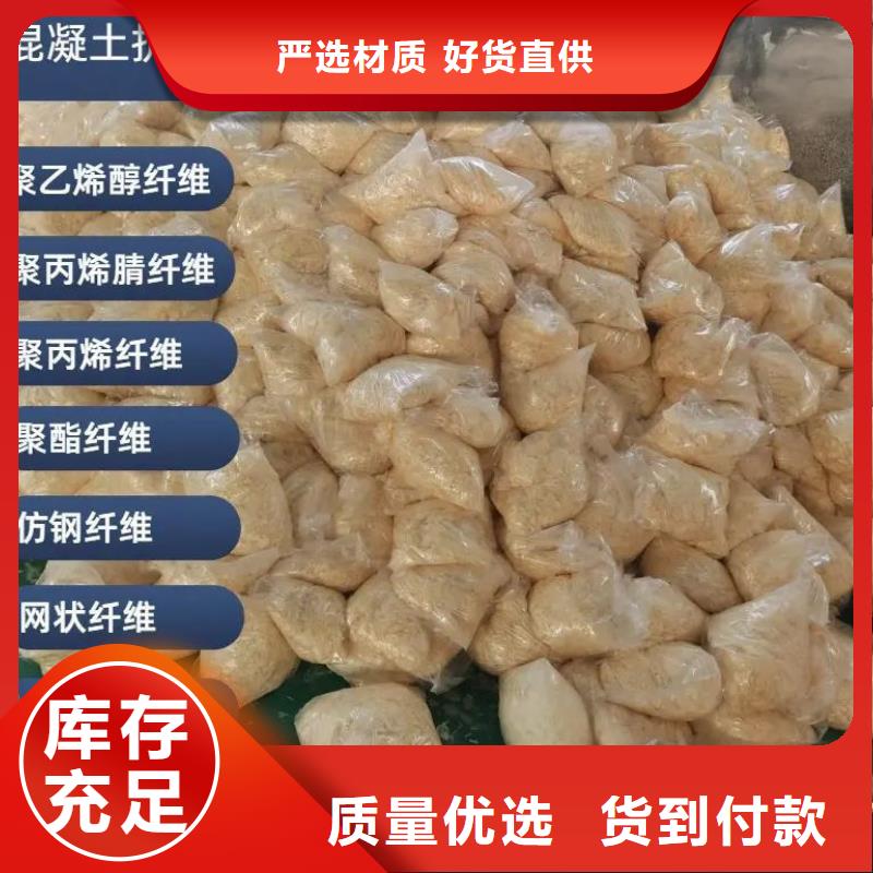 螺旋形聚乙烯醇纤维材料货源充足厂家电话号码