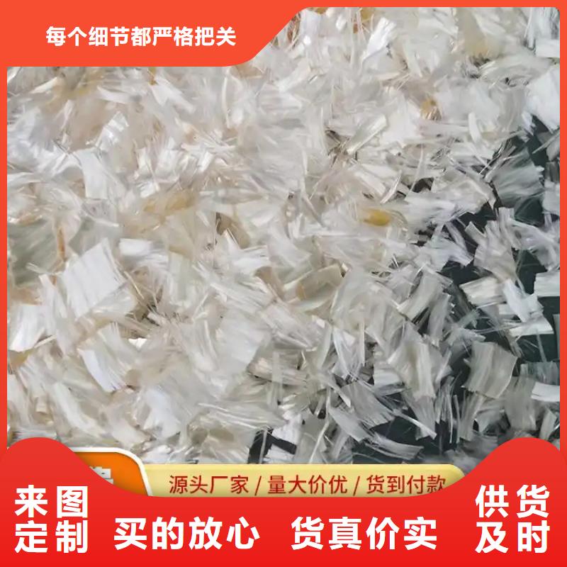 抗裂纤维螺旋形聚乙烯醇纤维欢迎咨询价格