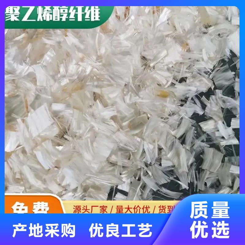 JK-7型螺旋乙烯醇抗裂纤维公司制造厂家
