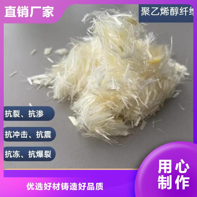 jk-6螺旋形聚乙烯醇纤维 质量严格把控