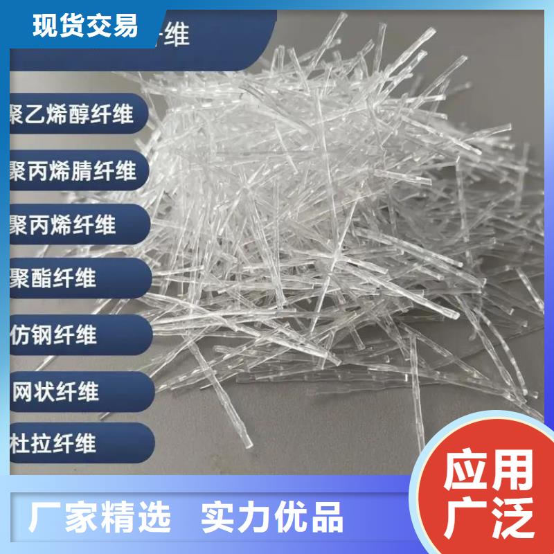 买JK-6型高强高模PVA纤维必看-质量好