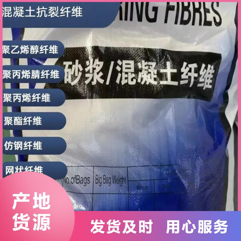 螺旋形聚乙烯醇纤维采购厂家地址