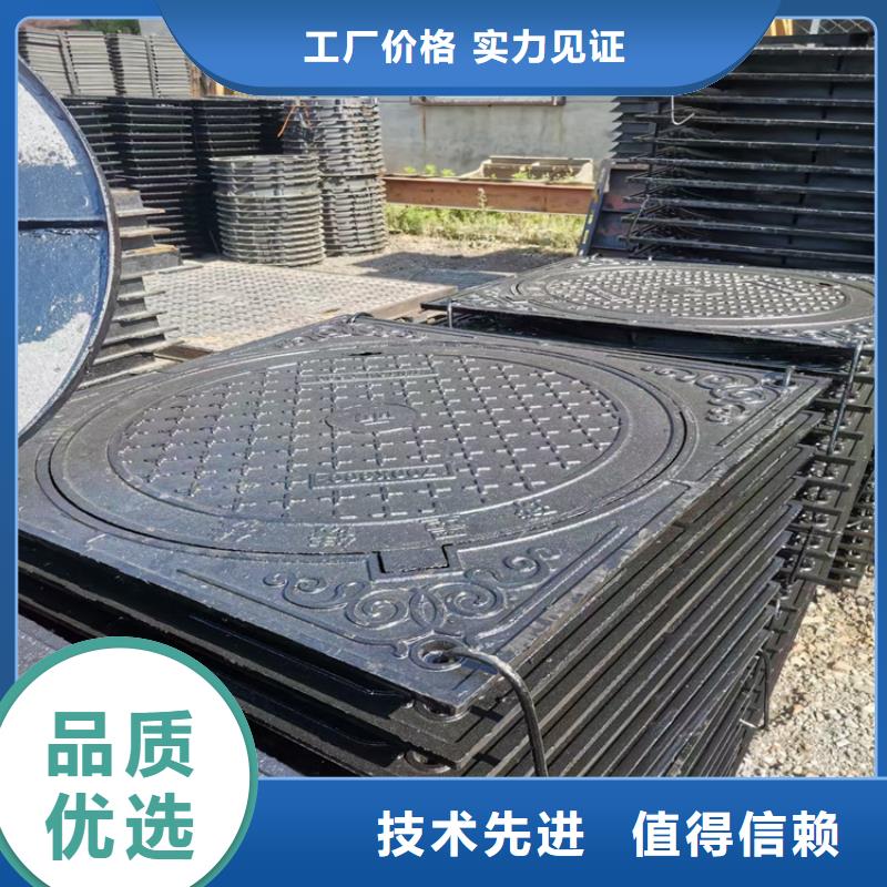 300*500方形球墨铸铁井盖厂家直销