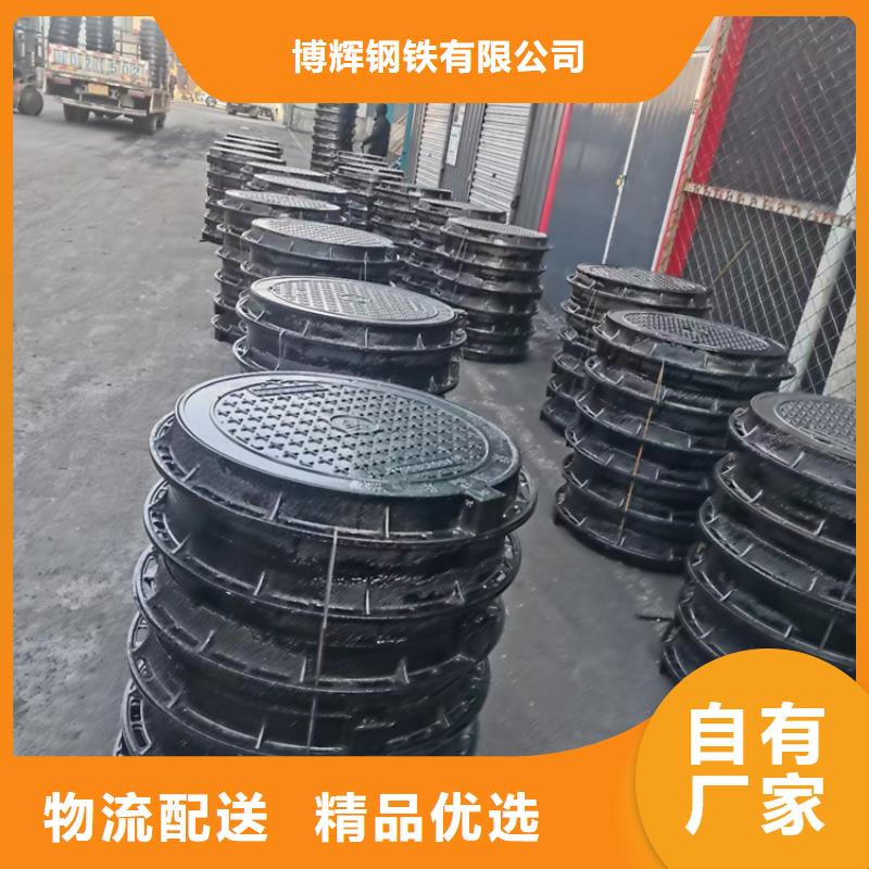 球墨铸铁井盖球墨铸铁管品质不将就