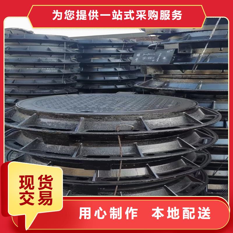 五防球墨铸铁井盖制造商