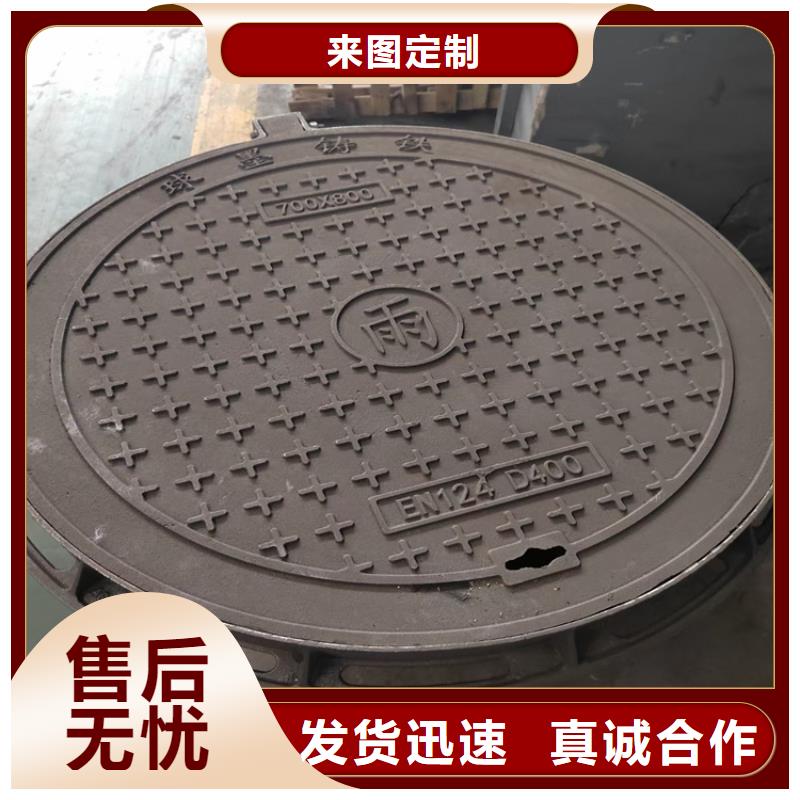 球墨铸铁井盖给水价格优惠