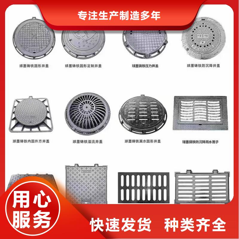 球墨铸铁井盖球墨铸铁管品质不将就