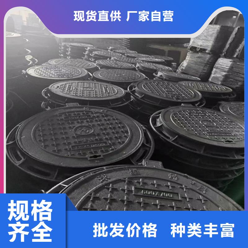 300*500方形球墨铸铁井盖厂家直销