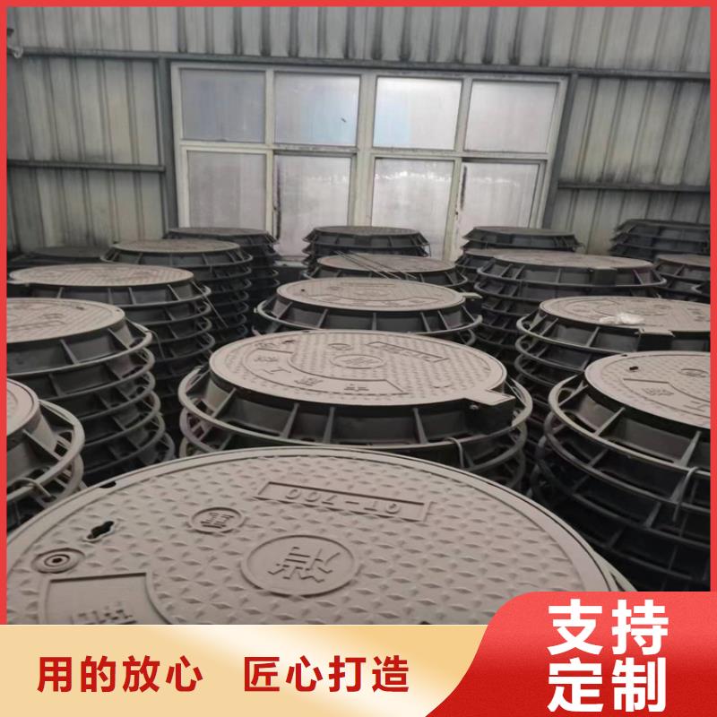 【球墨铸铁井盖】B125球墨铸铁井盖实力厂商
