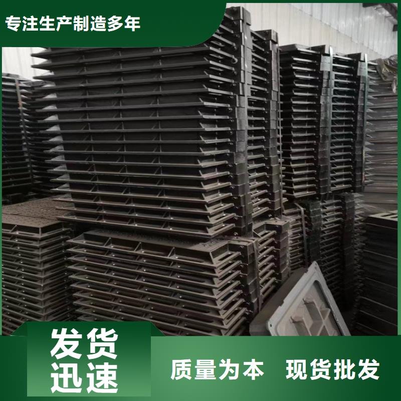 300*500方形球墨铸铁井盖厂家直销