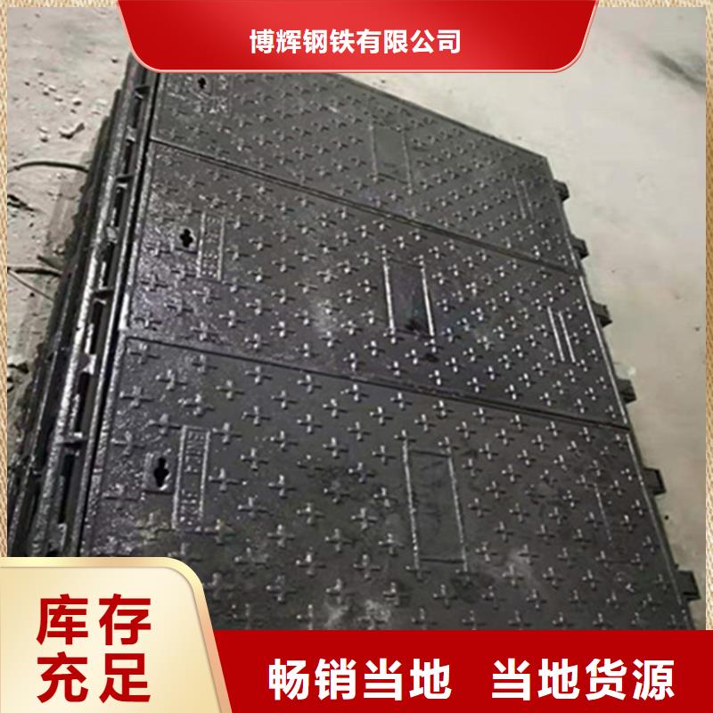 污水球墨铸铁井盖生产厂家