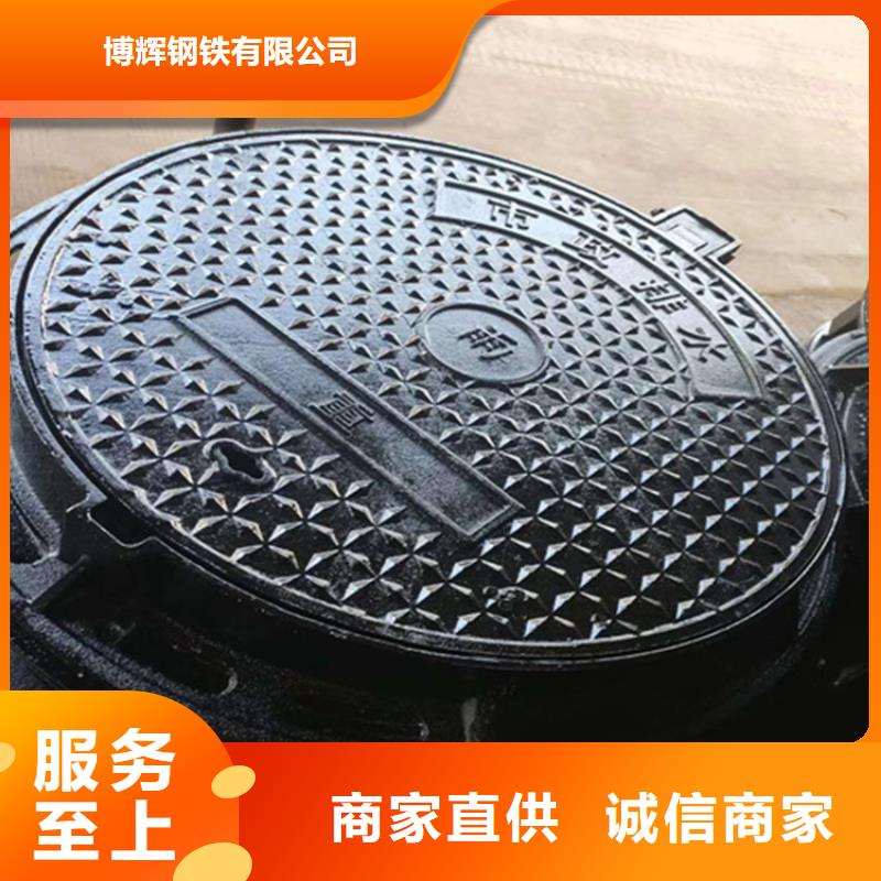 300*500方形球墨铸铁井盖厂家直销