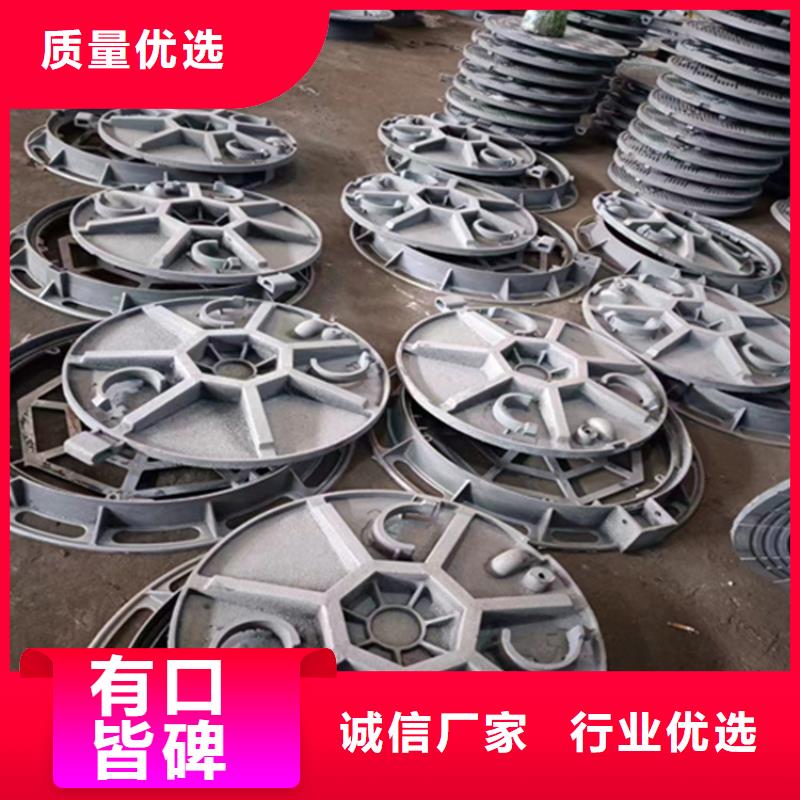 五防球墨铸铁井盖制造商