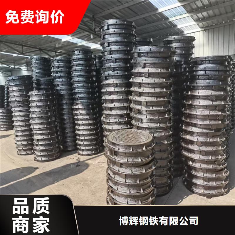 五防球墨铸铁井盖制造商