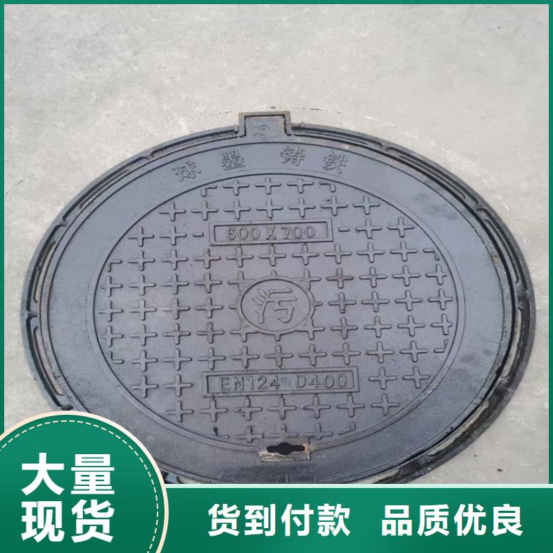 五防球墨铸铁井盖制造商