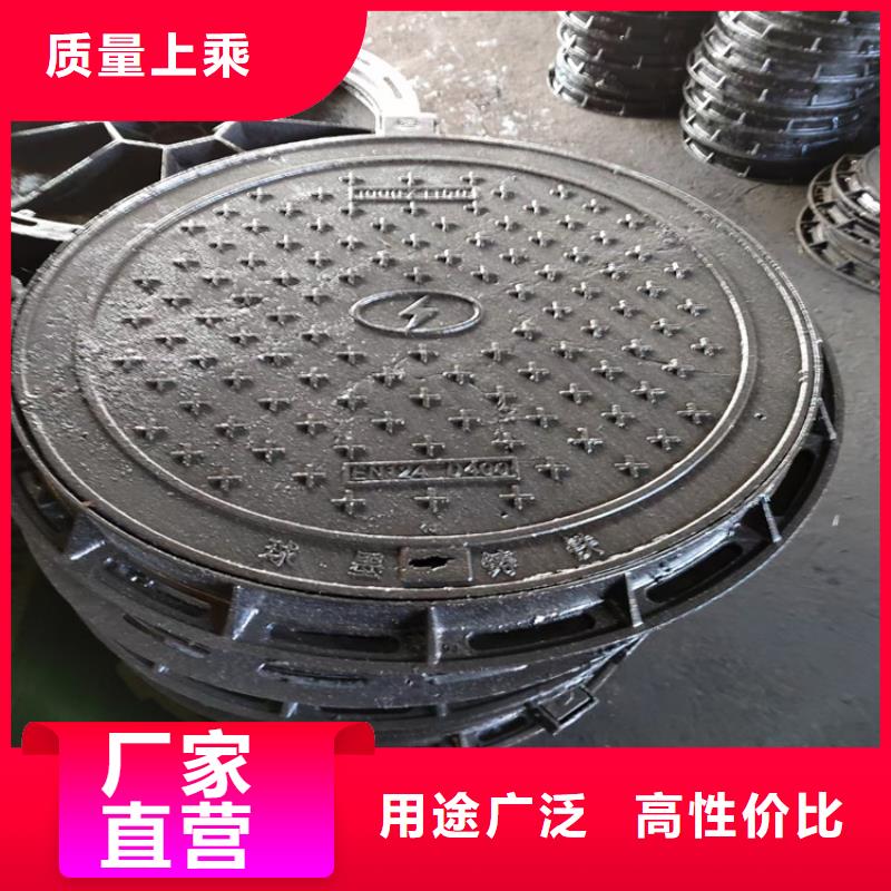 球墨铸铁井盖给水价格优惠
