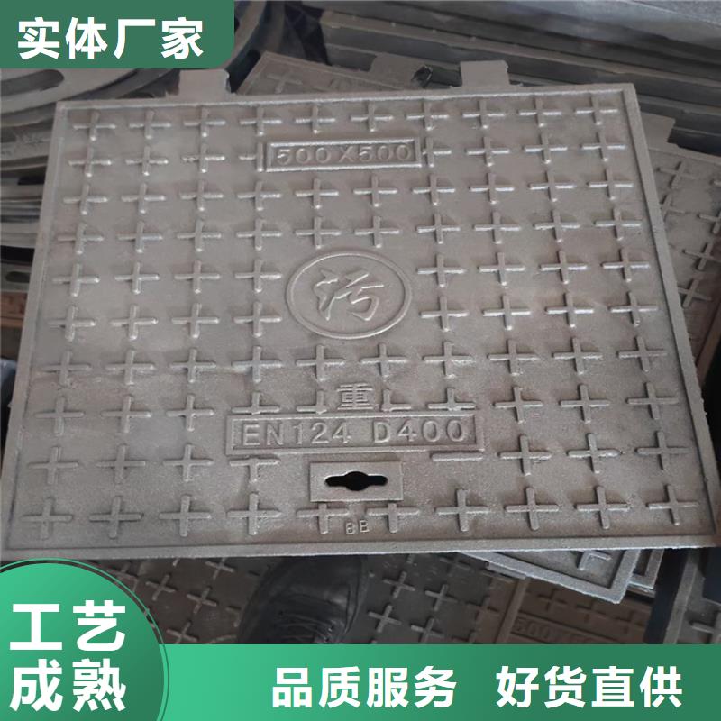 球墨铸铁井盖700*700方形井盖专业按需定制