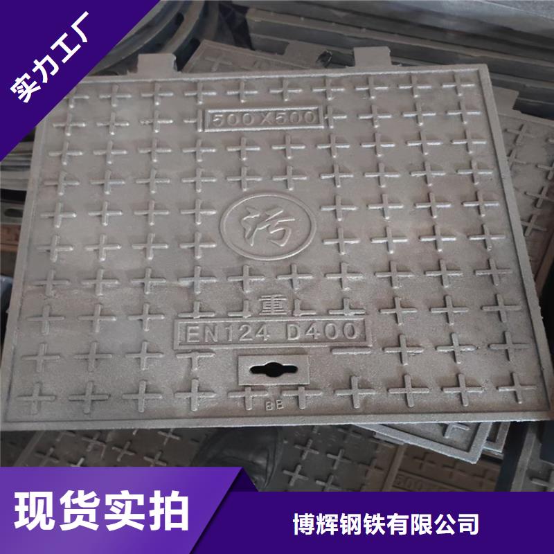 700*700球墨铸铁井盖