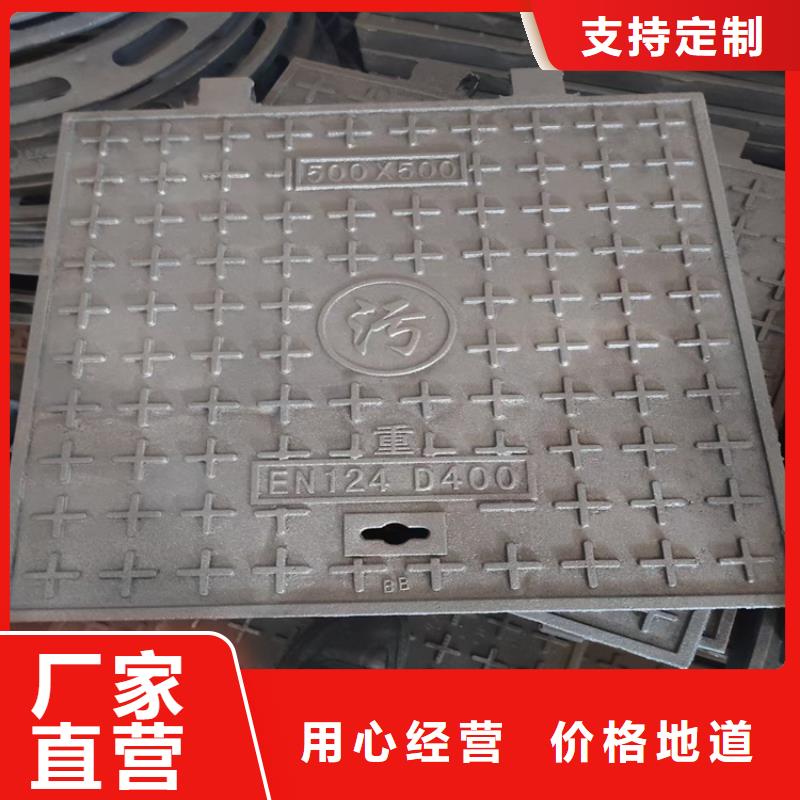 球墨铸铁井盖700*700方形井盖专业按需定制
