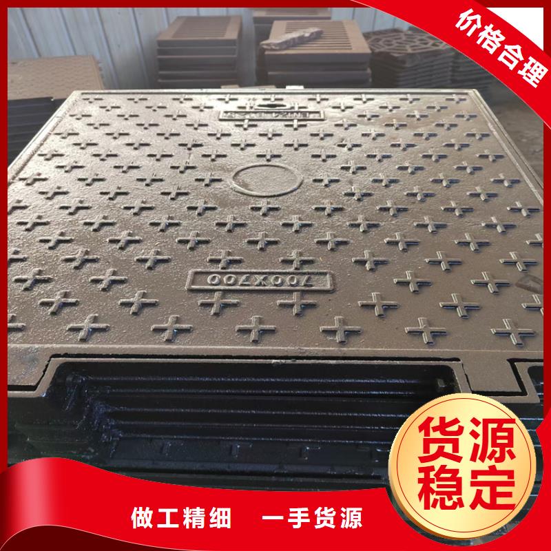 球墨铸铁井盖700*700方形井盖专业按需定制